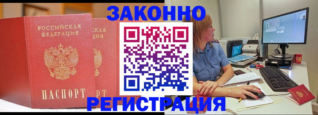 найти адрес прописки в Котельниче